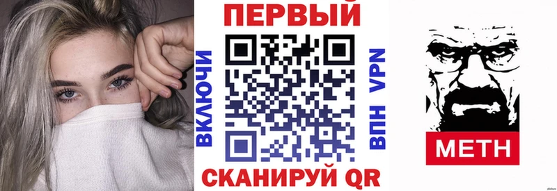 Amphetamine VHQ  даркнет сайт  Бирюч 