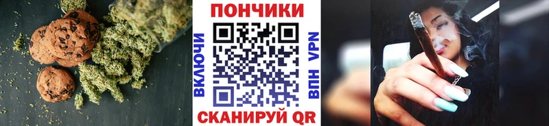 где купить   Бирюч  Cannafood конопля 