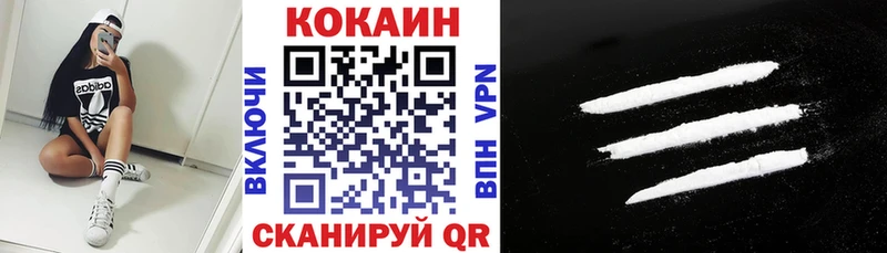 Кокаин Колумбийский  Бирюч 