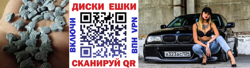 Экстази 280мг  Бирюч 