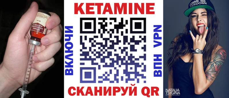 omg ТОР  площадка Telegram  КЕТАМИН VHQ  сколько стоит  Бирюч 