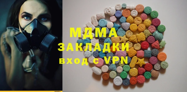 ALPHA-PVP Нязепетровск