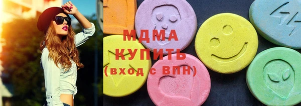 ALPHA-PVP Нязепетровск