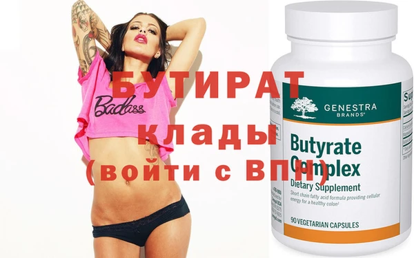 меф Нягань