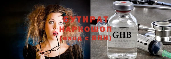 ГАЛЛЮЦИНОГЕННЫЕ ГРИБЫ Няндома