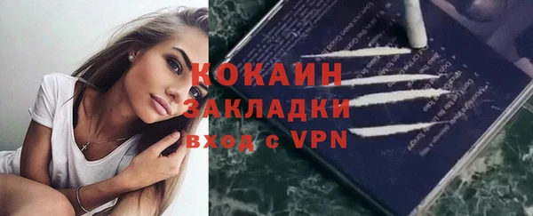 меф Нягань