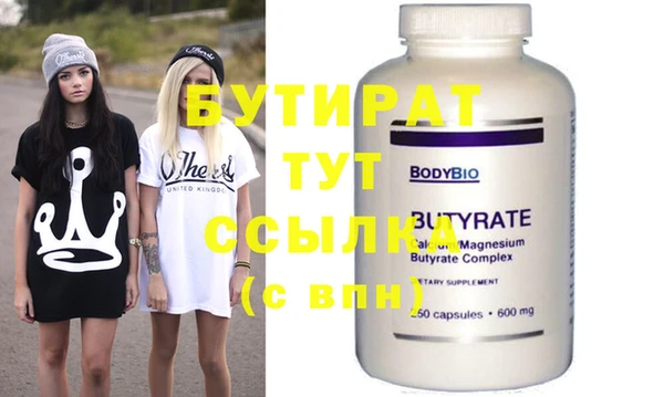 меф Нягань