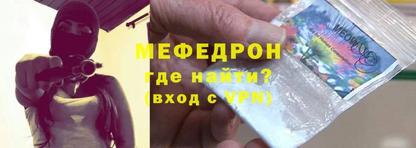 ALPHA-PVP Нязепетровск