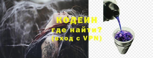 ALPHA-PVP Нязепетровск
