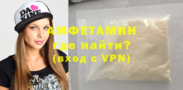ALPHA-PVP Нязепетровск