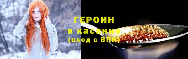 ALPHA-PVP Нязепетровск