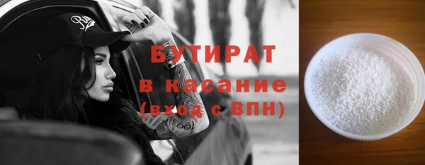 бошки Билибино