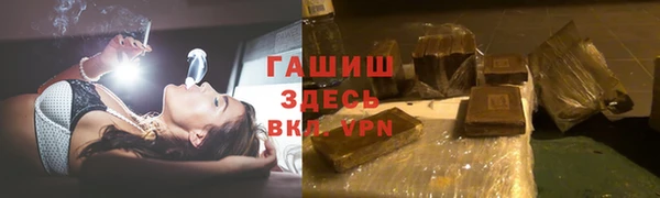 ALPHA-PVP Нязепетровск