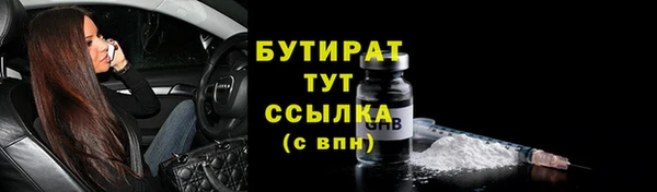 ГАЛЛЮЦИНОГЕННЫЕ ГРИБЫ Няндома