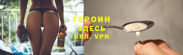 меф Нягань