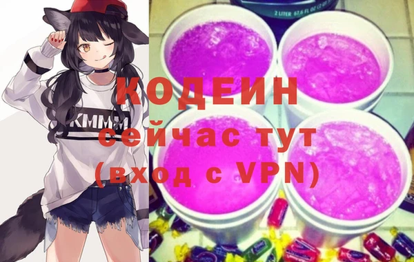 меф Нягань