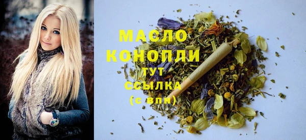 ГАЛЛЮЦИНОГЕННЫЕ ГРИБЫ Няндома