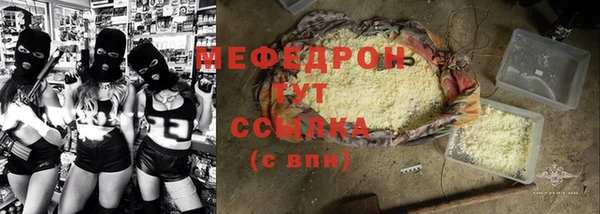 jwh Новозыбков