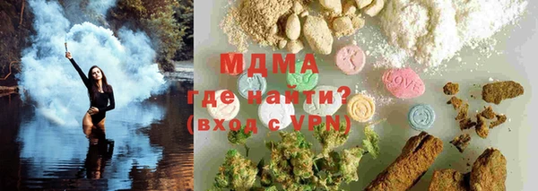 ГАЛЛЮЦИНОГЕННЫЕ ГРИБЫ Няндома