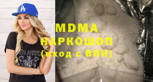 ГАЛЛЮЦИНОГЕННЫЕ ГРИБЫ Няндома