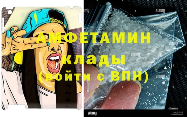 меф Нягань