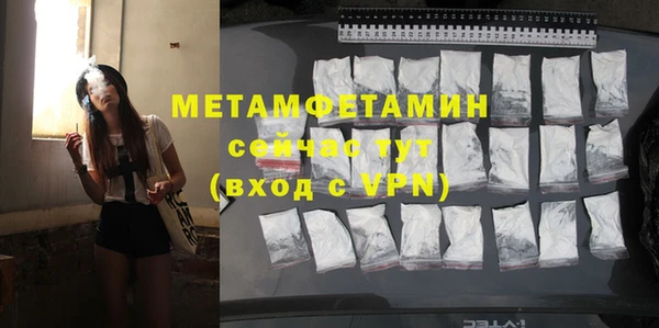 меф Нягань
