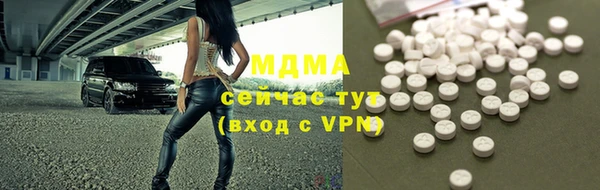 ГАЛЛЮЦИНОГЕННЫЕ ГРИБЫ Няндома