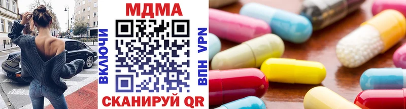 MDMA молли  купить  цена  Бирюч 
