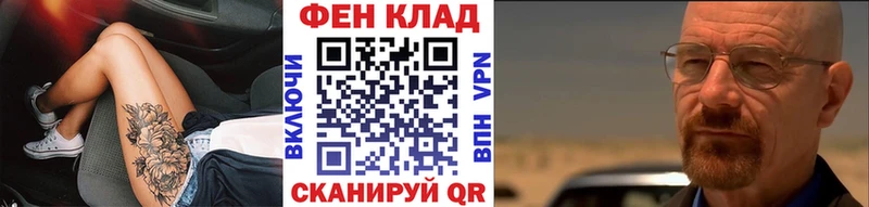 хочу наркоту  Бирюч  МЕГА зеркало  Первитин кристалл 