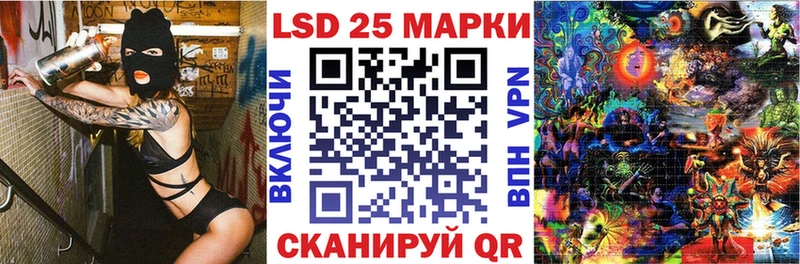 Марки N-bome 1500мкг Бирюч